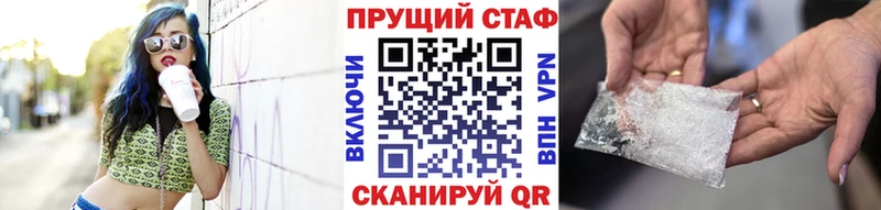 Купить наркотик аптеки Кедровый APVP МЕФ АМФЕТАМИН ГАШИШ