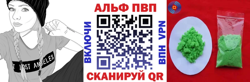 Альфа ПВП СК  Кедровый 