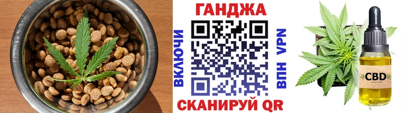 Cannafood марихуана  Кедровый 