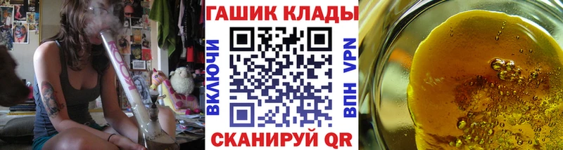 где найти наркотики Кедровый Гашиш гарик