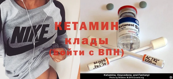 марки nbome Богданович