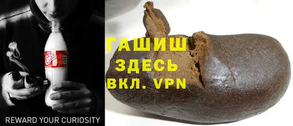 винт Беломорск