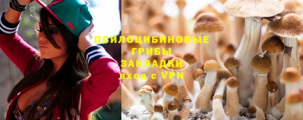 меф VHQ Белокуриха
