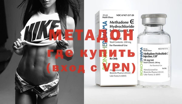 синтетический гашиш Богородицк