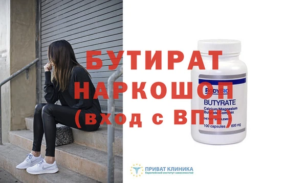 винт Беломорск