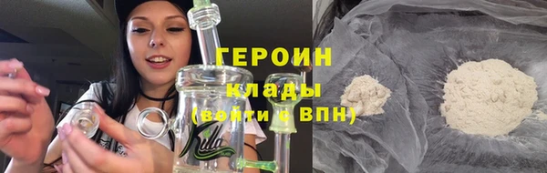 ГАЛЛЮЦИНОГЕННЫЕ ГРИБЫ Белоозёрский