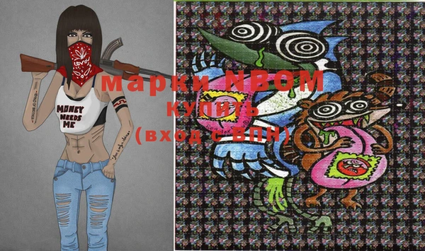 марки nbome Богданович
