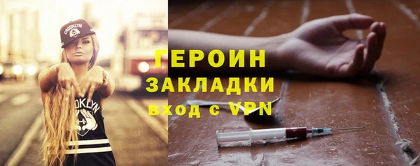 ГАЛЛЮЦИНОГЕННЫЕ ГРИБЫ Белоозёрский