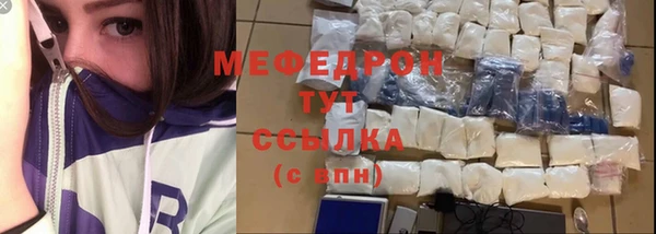 винт Беломорск