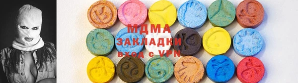марки nbome Богданович