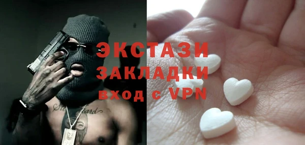 меф VHQ Белокуриха