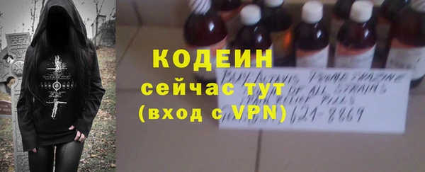винт Беломорск