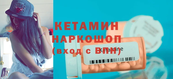 винт Беломорск