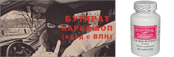 apvp Богородск