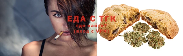 ГАЛЛЮЦИНОГЕННЫЕ ГРИБЫ Белоозёрский
