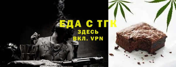 apvp Богородск