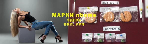 ГАЛЛЮЦИНОГЕННЫЕ ГРИБЫ Белоозёрский