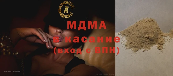 синтетический гашиш Богородицк