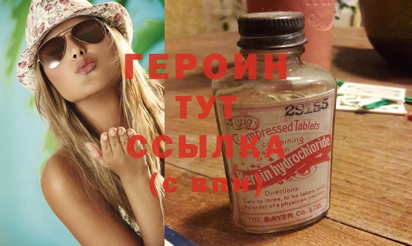 ГАЛЛЮЦИНОГЕННЫЕ ГРИБЫ Белоозёрский