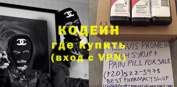 винт Беломорск