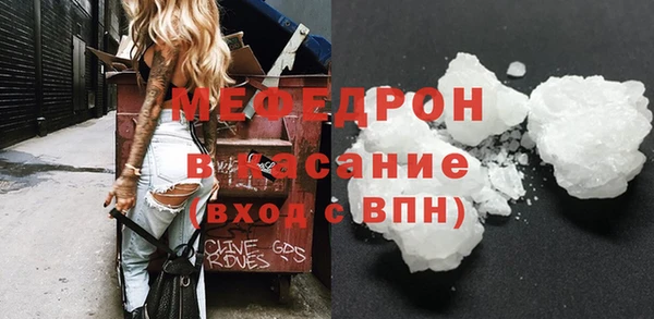 винт Беломорск