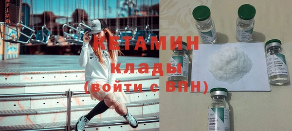 синтетический гашиш Богородицк