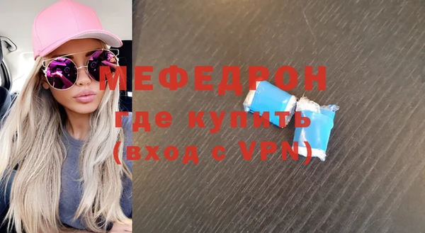 синтетический гашиш Богородицк