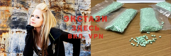 меф VHQ Белокуриха