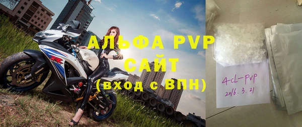 винт Беломорск