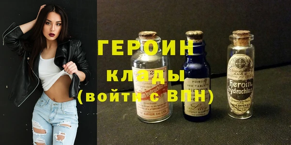 синтетический гашиш Богородицк
