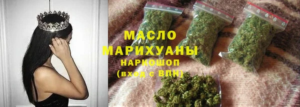 меф VHQ Белокуриха