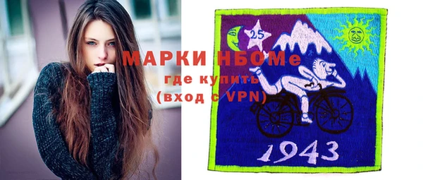 apvp Богородск