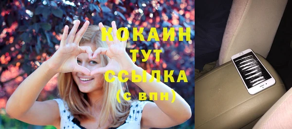меф VHQ Белокуриха
