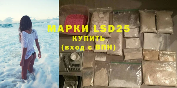 ГАЛЛЮЦИНОГЕННЫЕ ГРИБЫ Белоозёрский