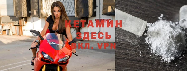 меф VHQ Белокуриха