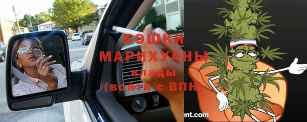 меф VHQ Белокуриха