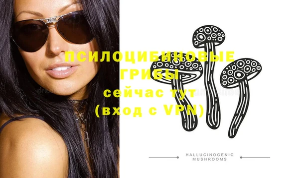 меф VHQ Белокуриха