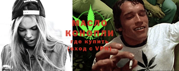 меф VHQ Белокуриха