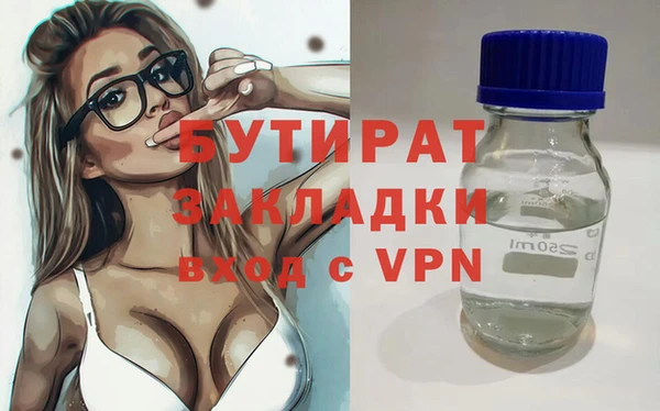 синтетический гашиш Богородицк