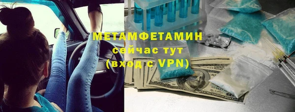 синтетический гашиш Богородицк