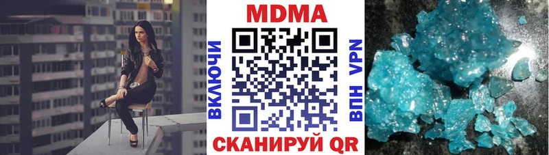 МДМА VHQ  Кедровый 