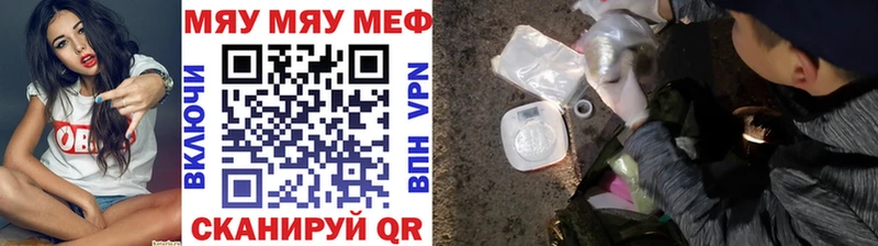 МЕФ 4 MMC  как найти   Кедровый 