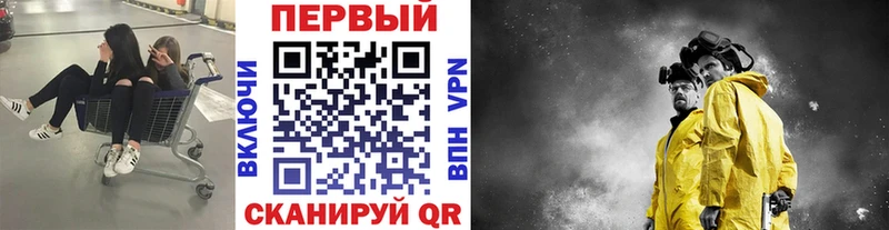 МЕТАМФЕТАМИН кристалл ссылка на мегу онион Кедровый наркошоп