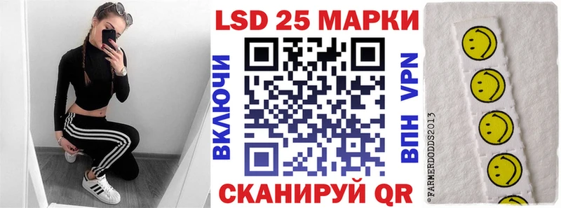 Марки 25I-NBOMe 1500мкг Кедровый