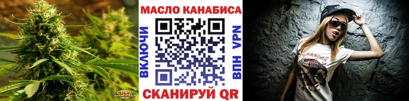 ТГК THC oil  купить  цена  Кедровый 